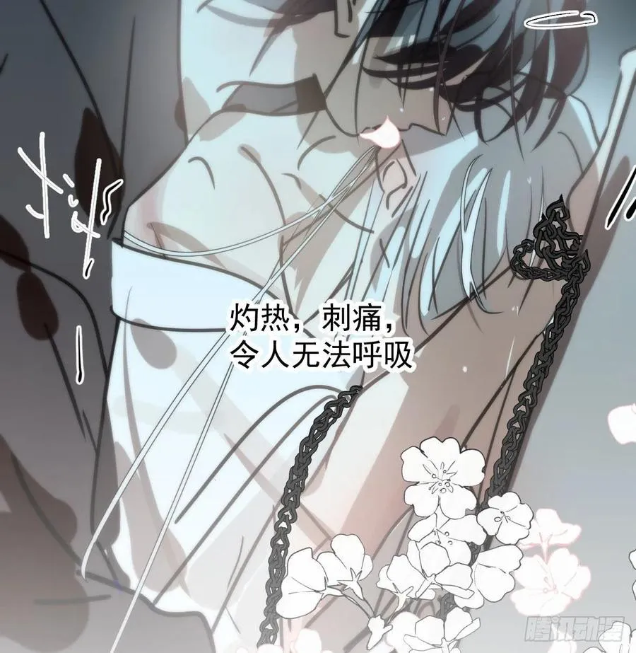 第167话 难以控制 第51页