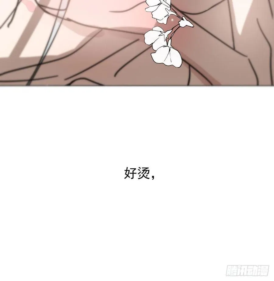 第167话 难以控制 第54页