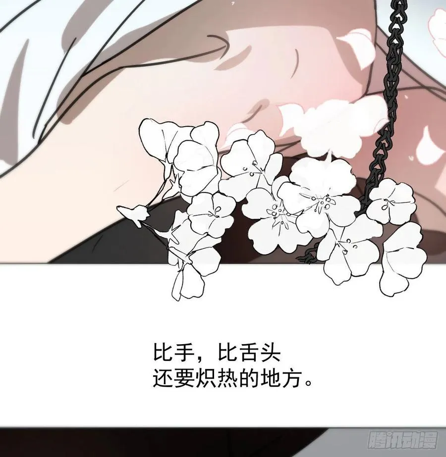 第167话 难以控制 第56页