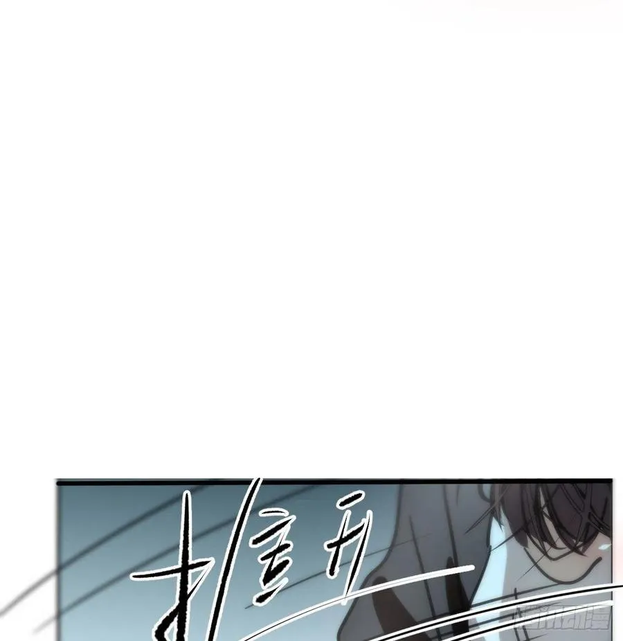 第167话 难以控制 第66页