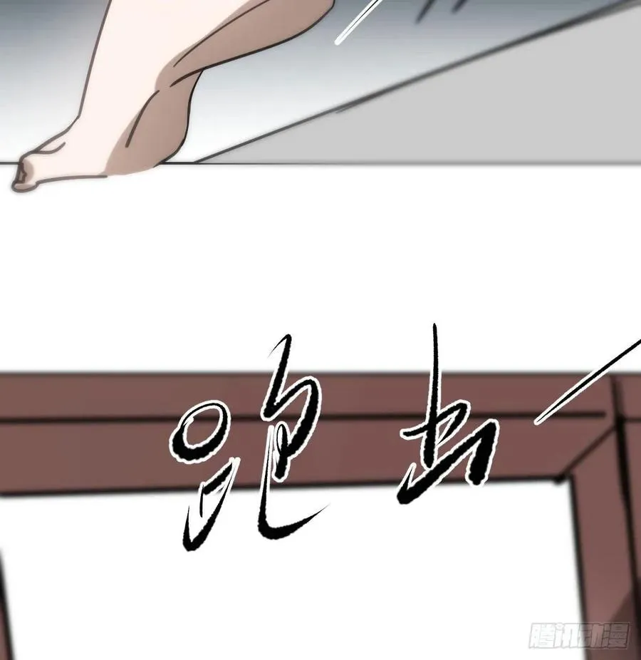 第167话 难以控制 第69页