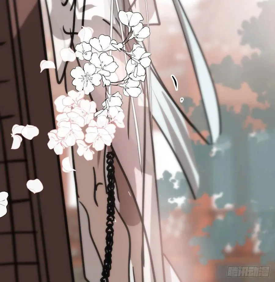第167话 难以控制 第71页