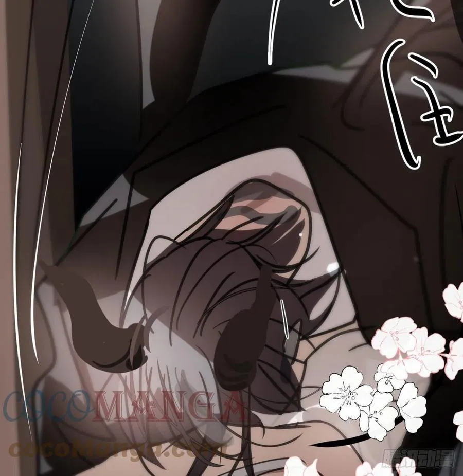 第167话 难以控制 第76页