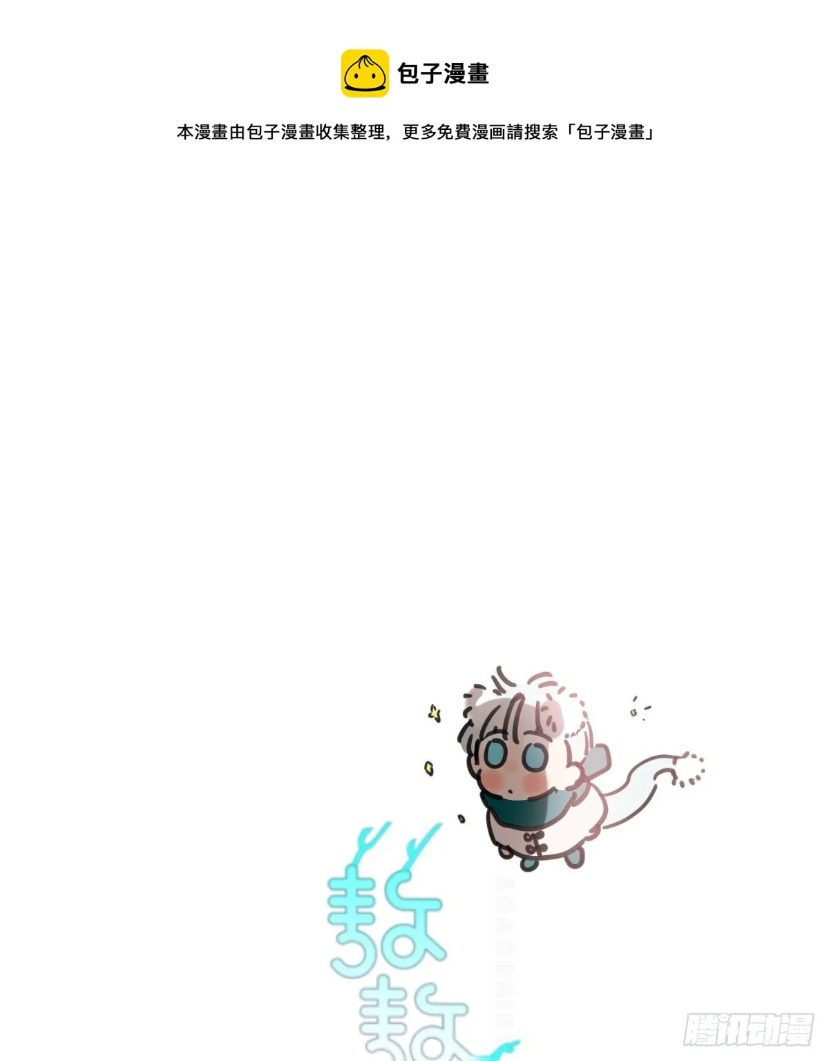 第170话 永远在一起 第1页