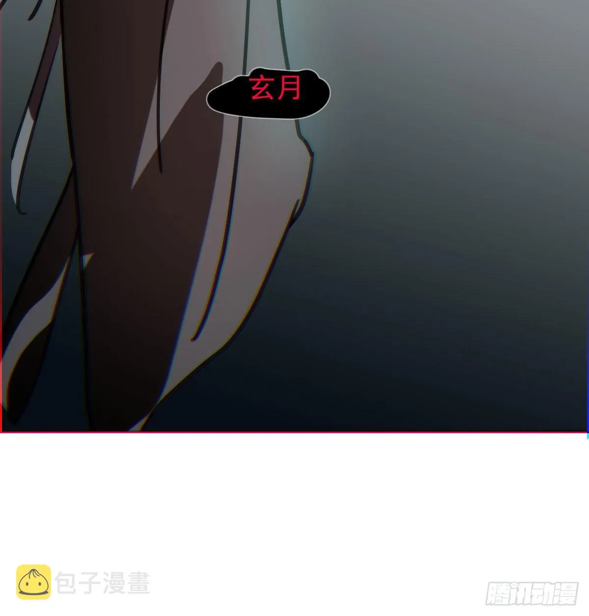 第170话 永远在一起 第7页