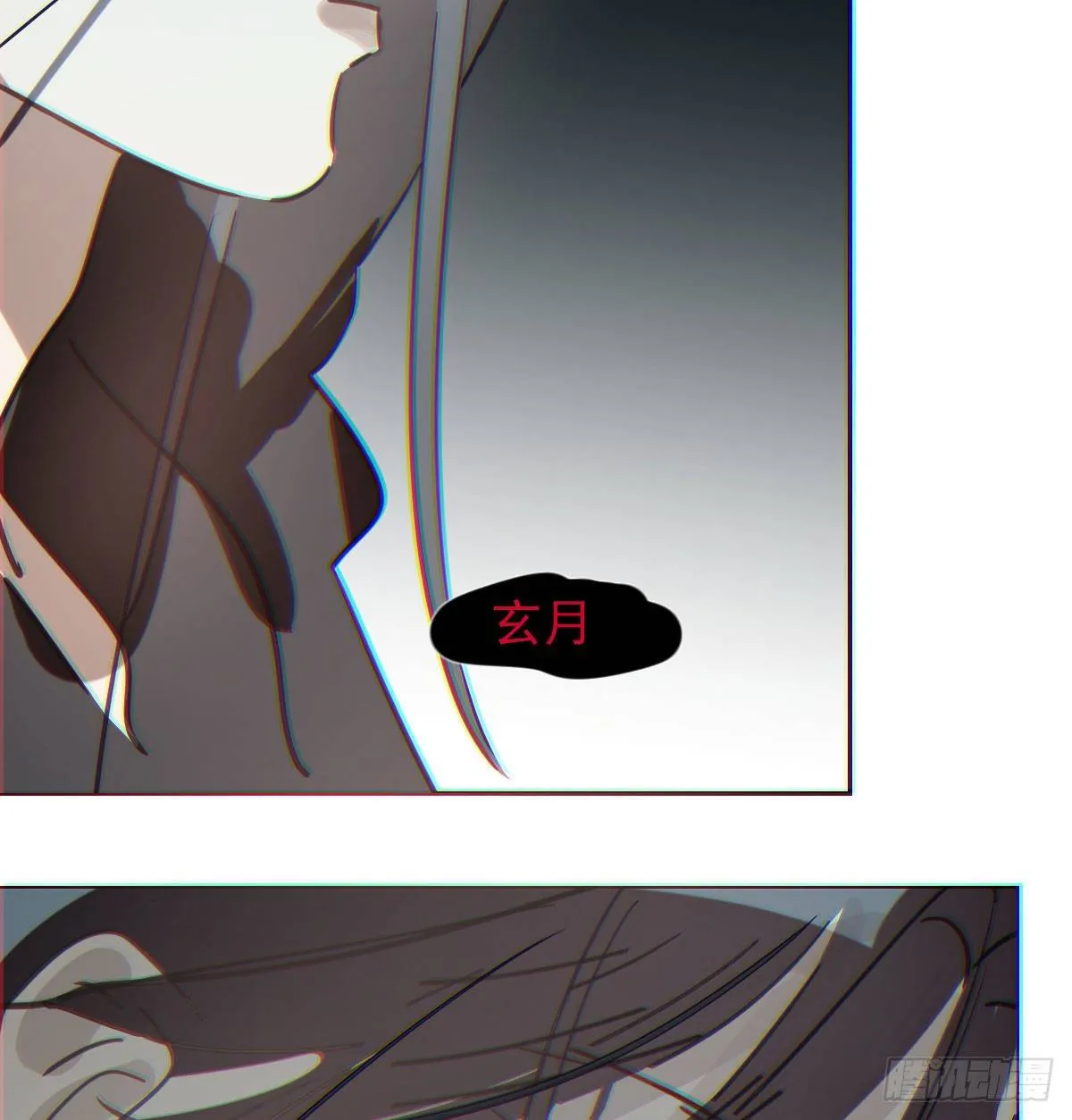 第170话 永远在一起 第9页