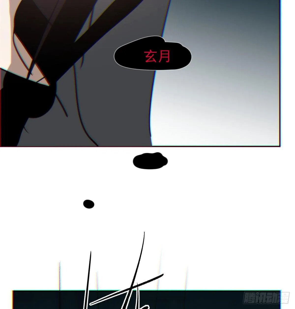 第170话 永远在一起 第11页