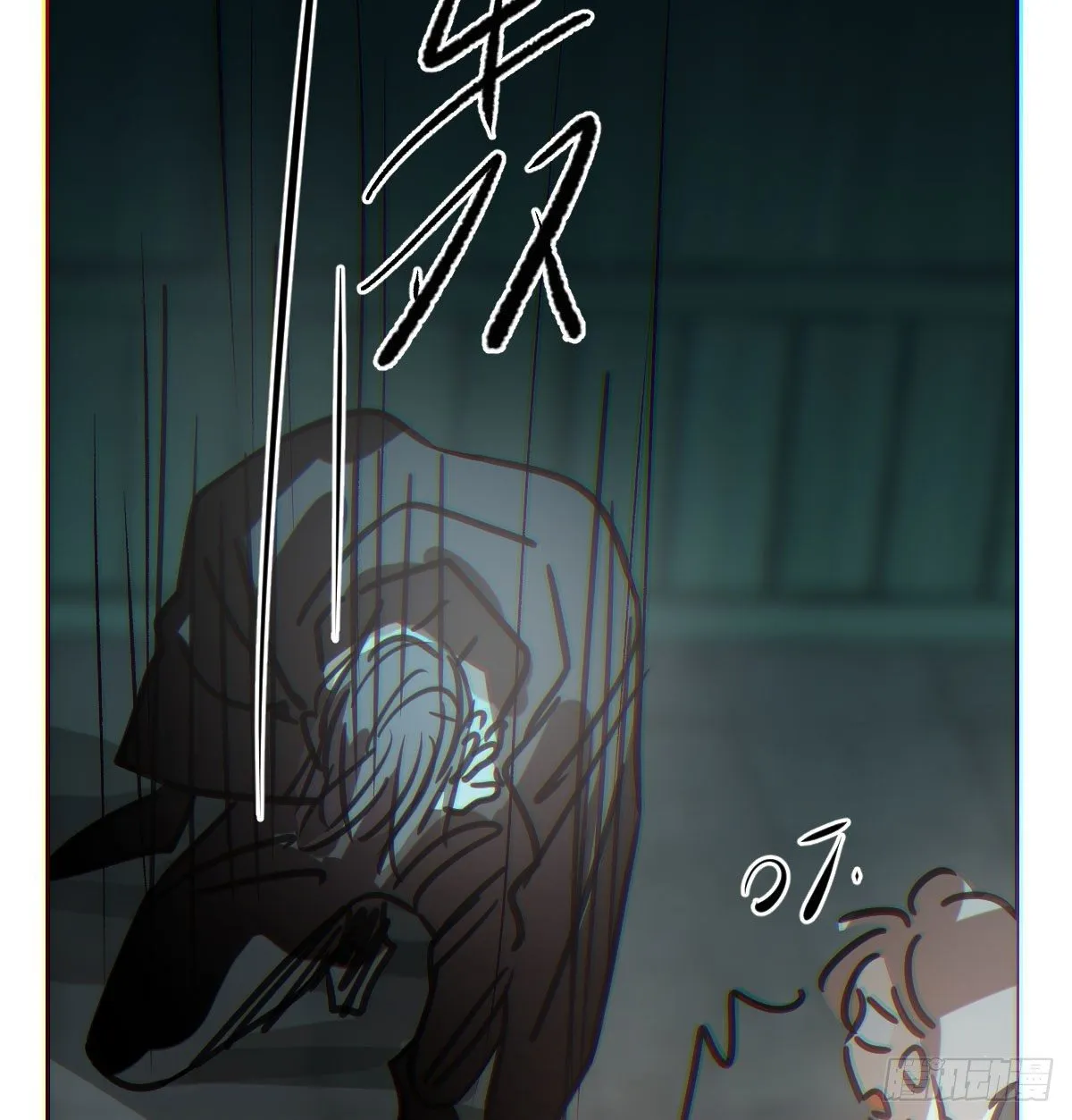 第170话 永远在一起 第12页