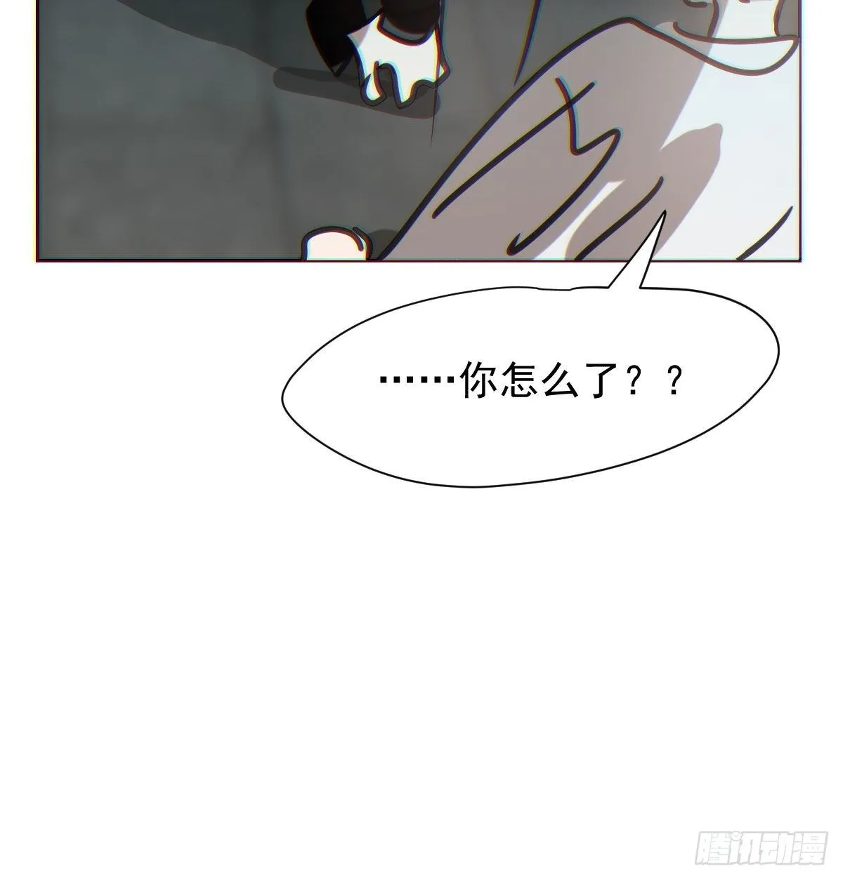 第170话 永远在一起 第13页