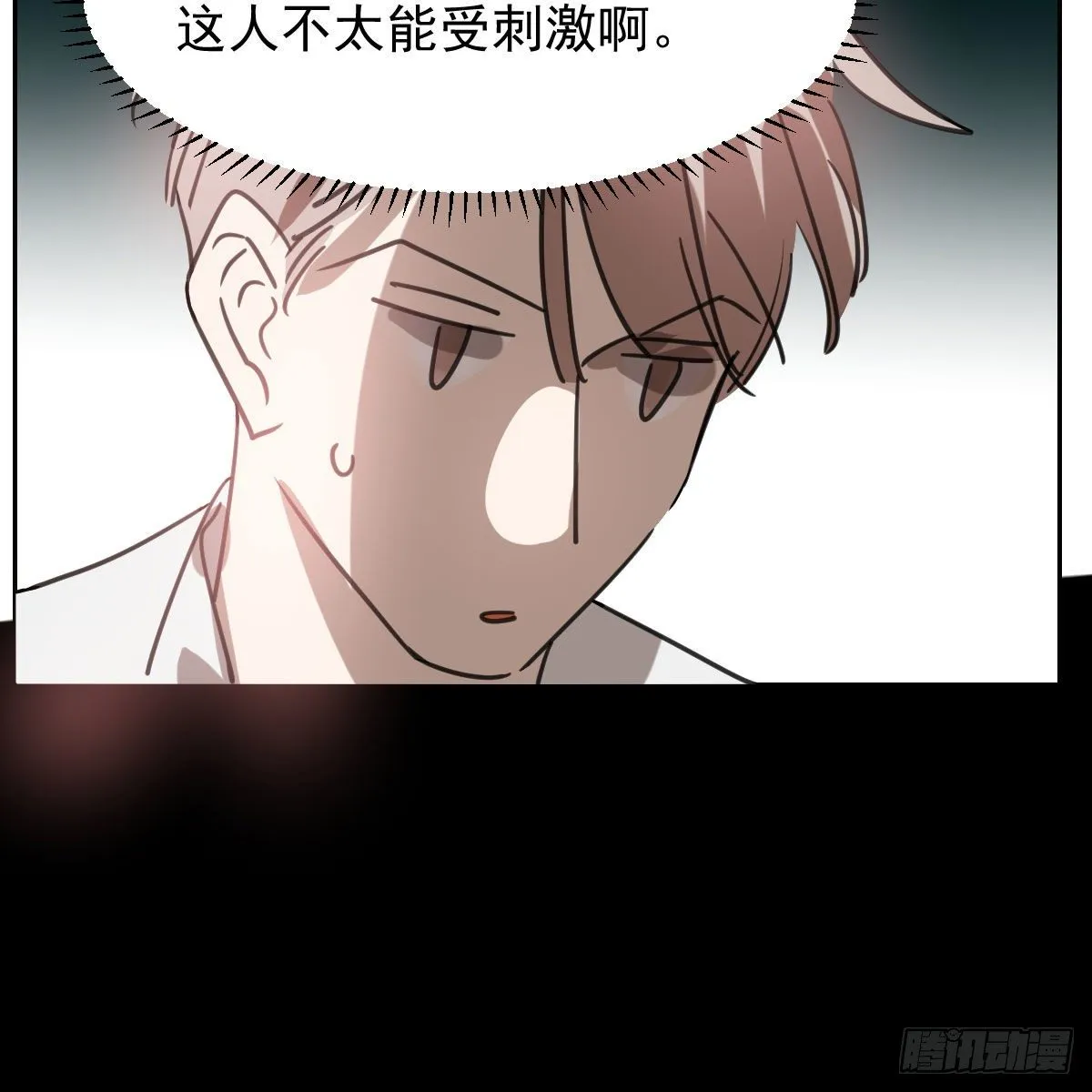第170话 永远在一起 第22页