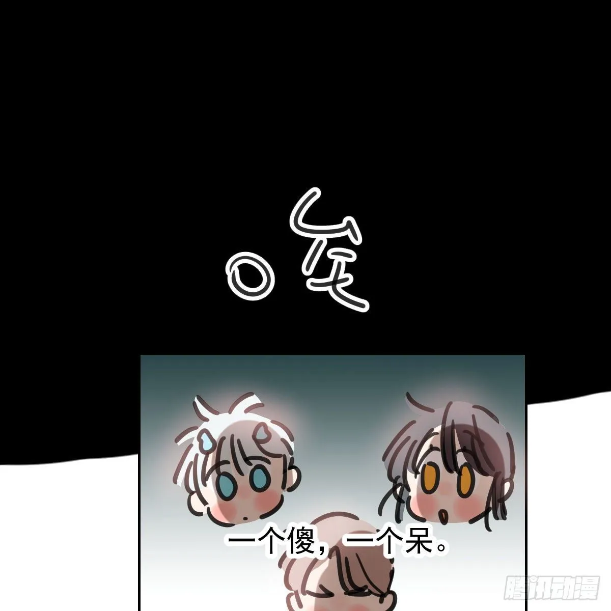 第170话 永远在一起 第25页