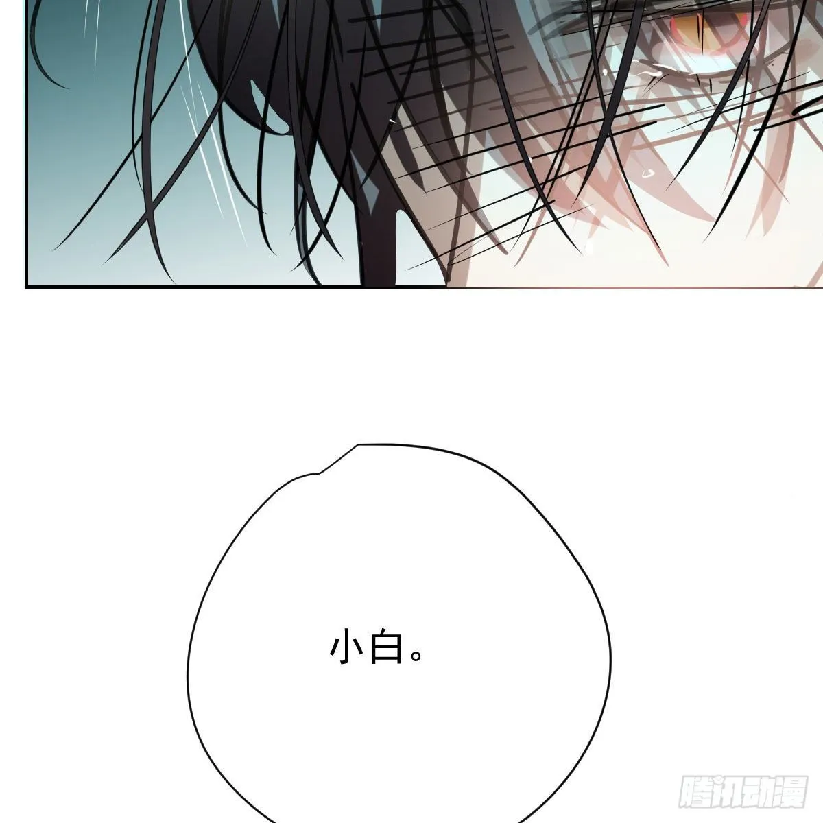 第170话 永远在一起 第28页