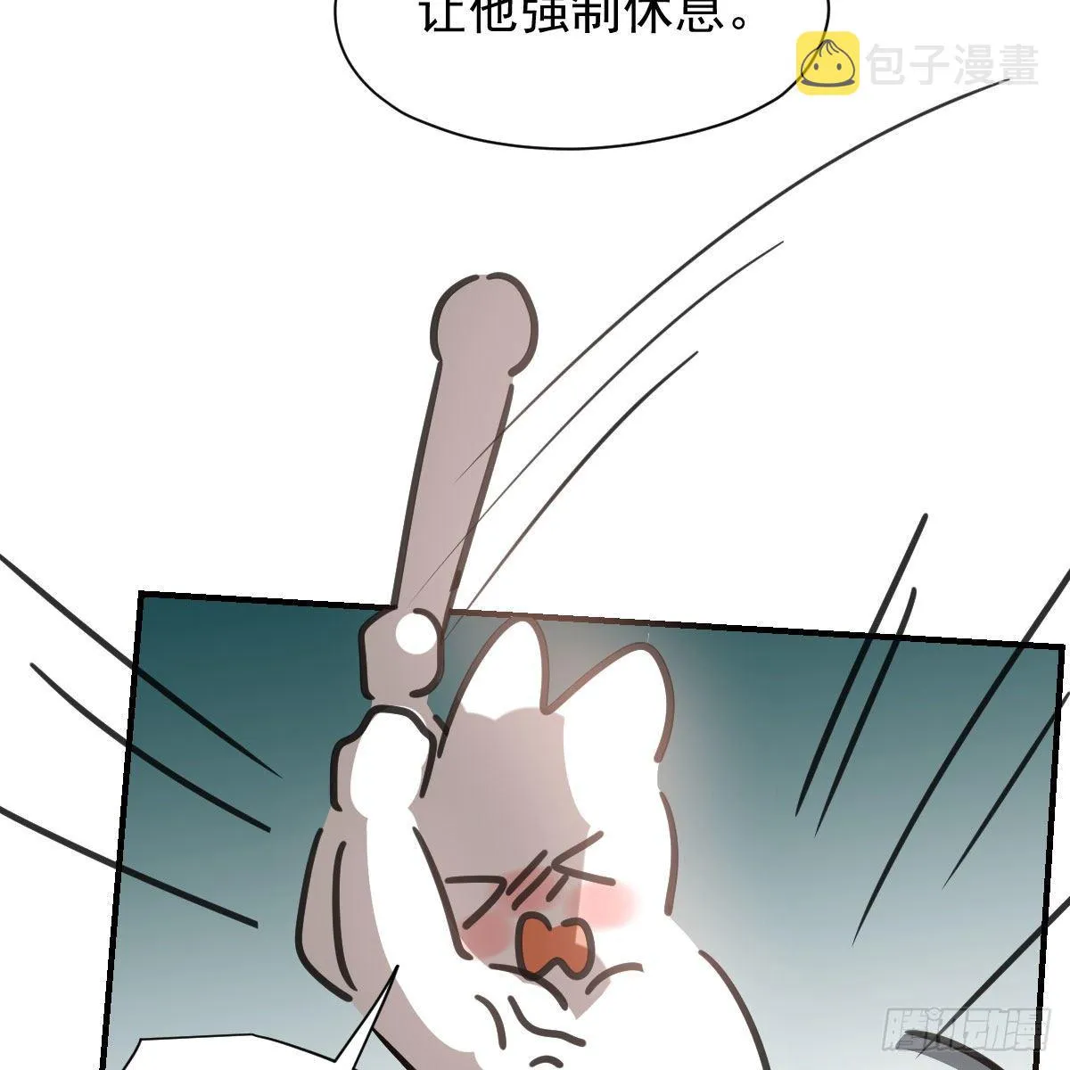 第170话 永远在一起 第30页