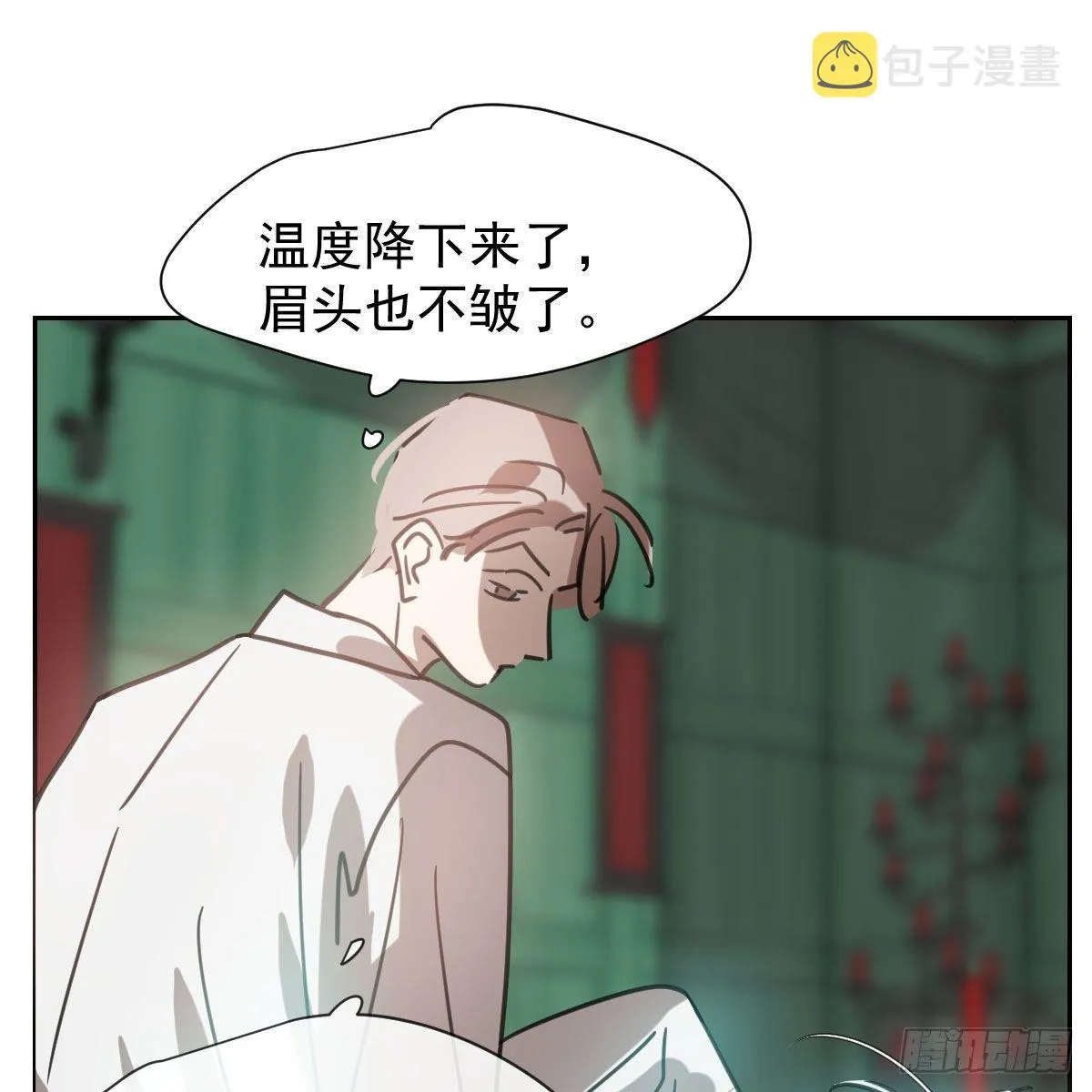 第170话 永远在一起 第33页