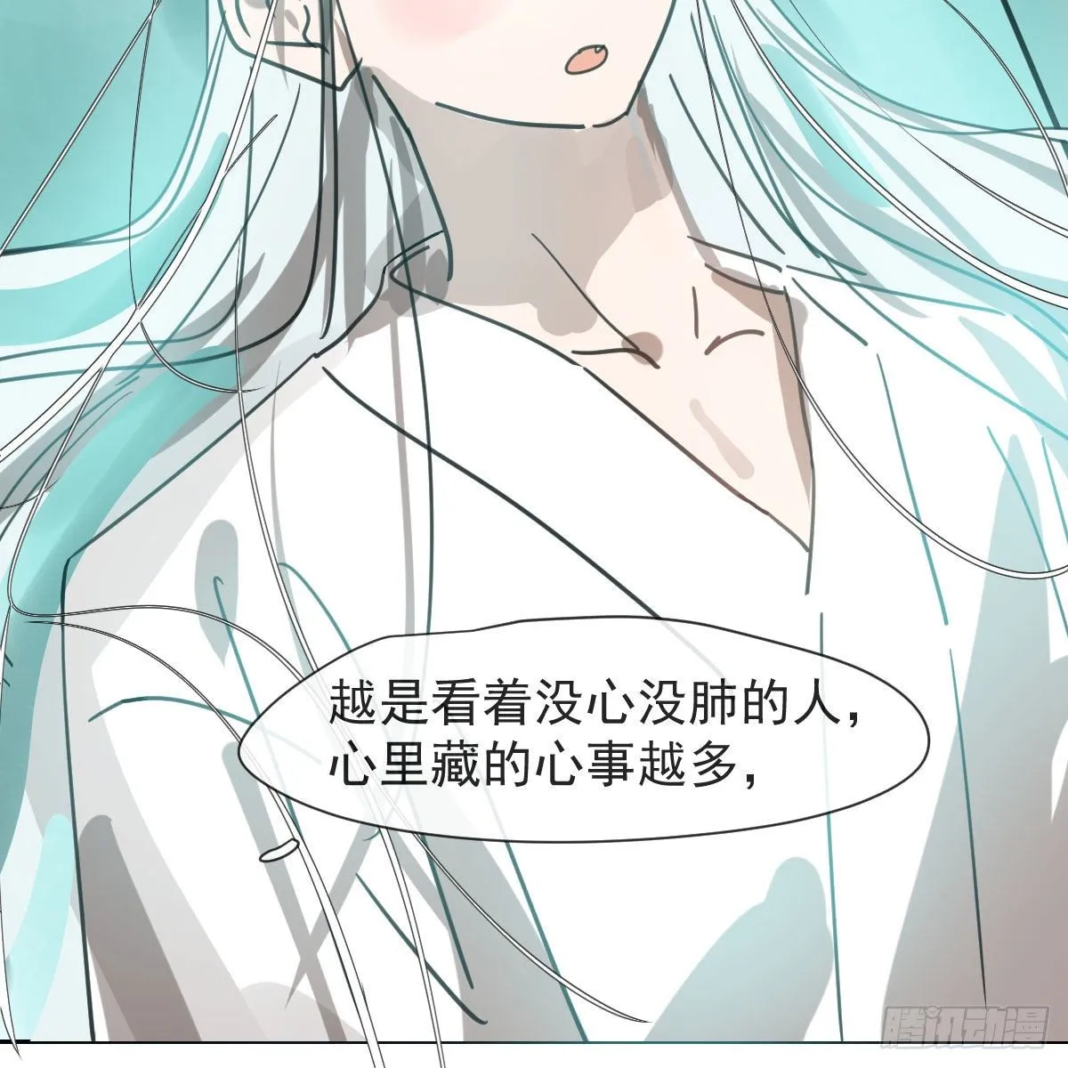 第170话 永远在一起 第36页
