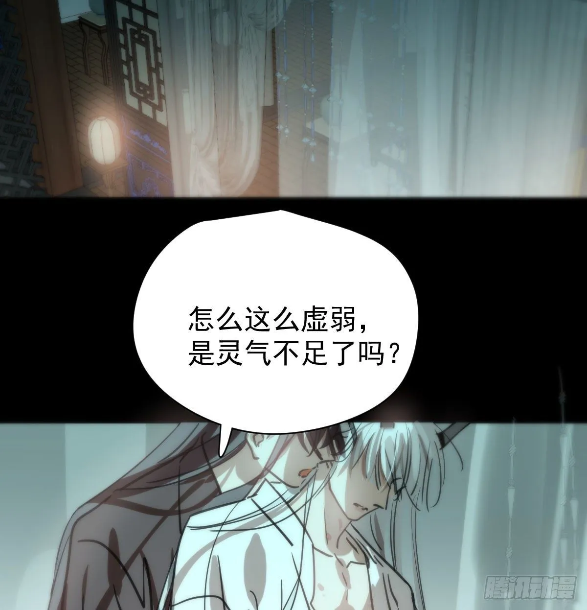 第170话 永远在一起 第46页