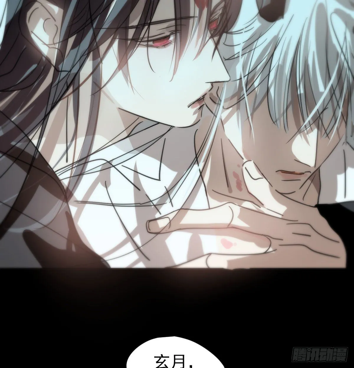 第170话 永远在一起 第48页