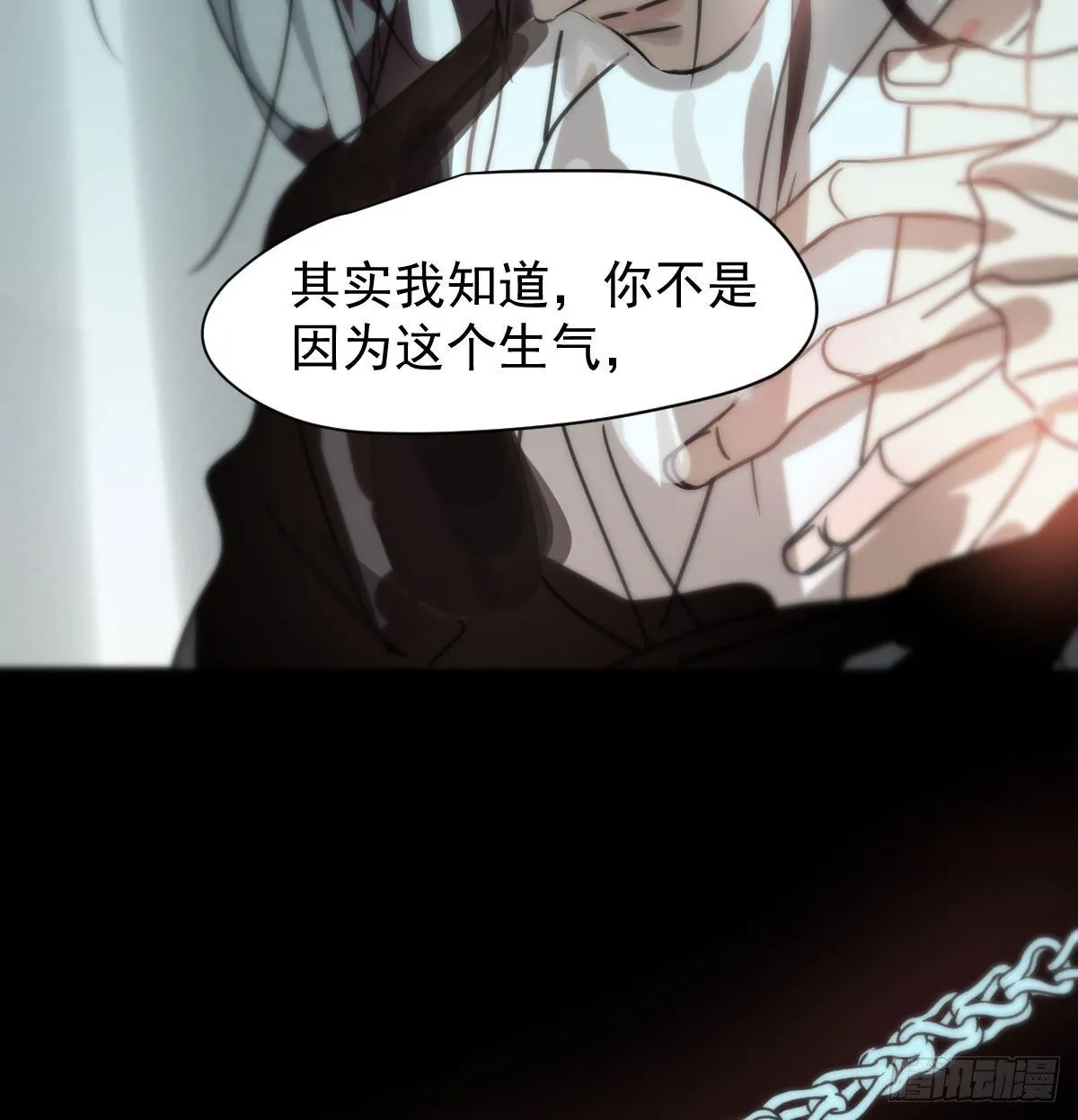 第170话 永远在一起 第53页