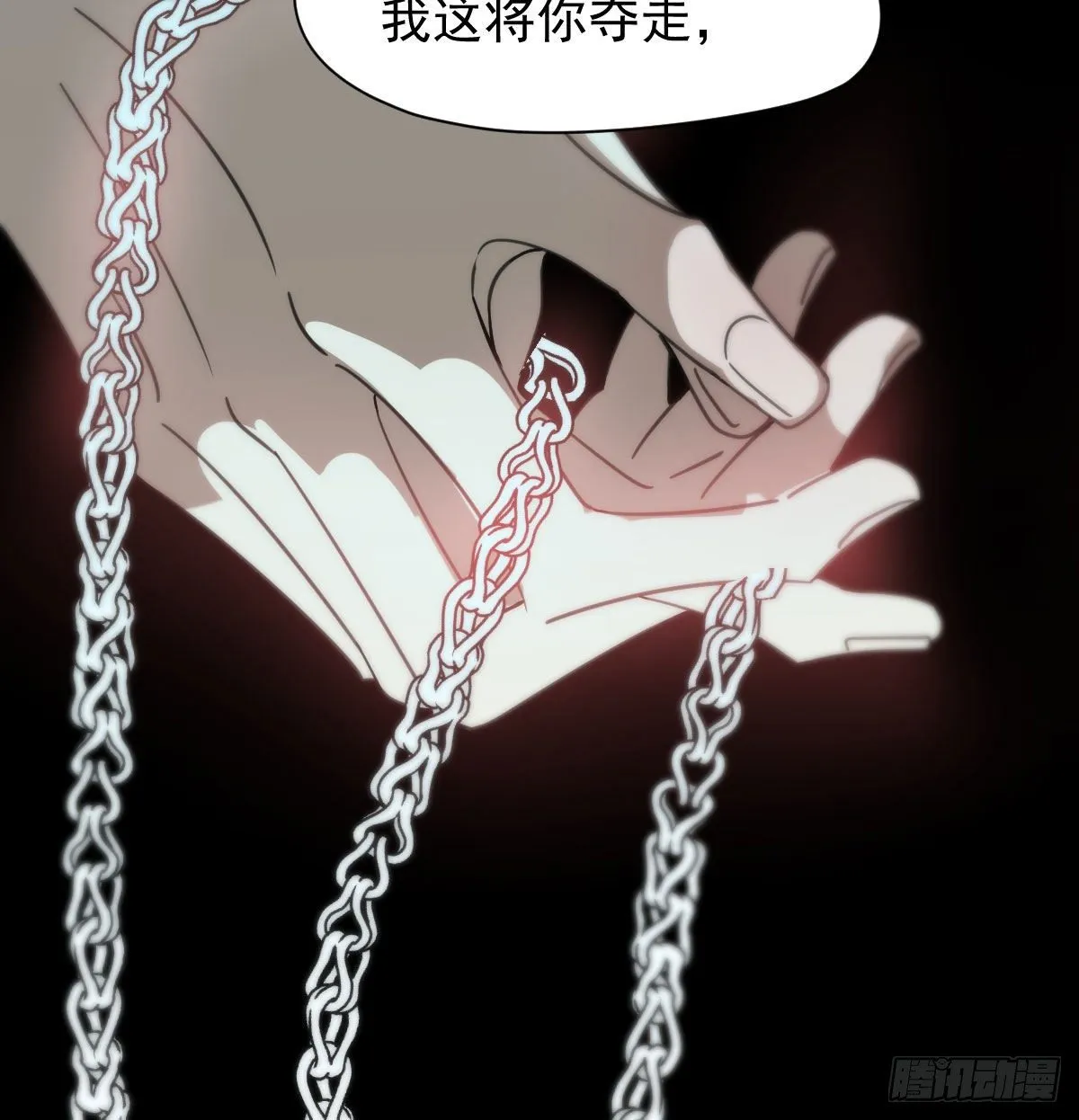 第170话 永远在一起 第55页