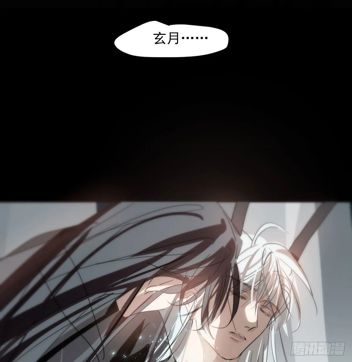 第170话 永远在一起 第59页