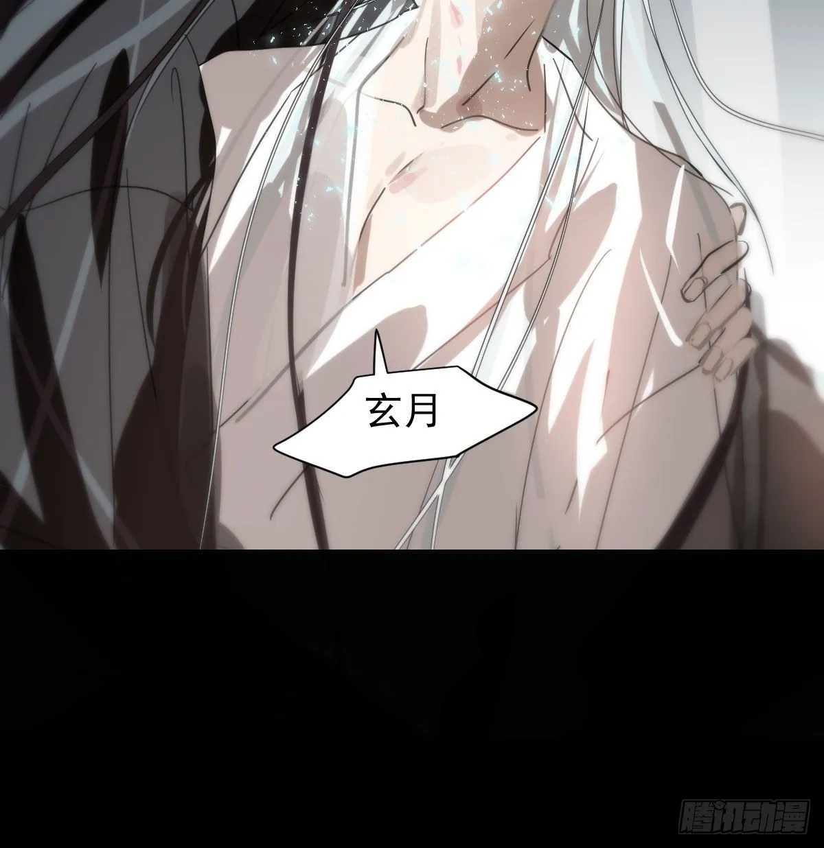 第170话 永远在一起 第60页