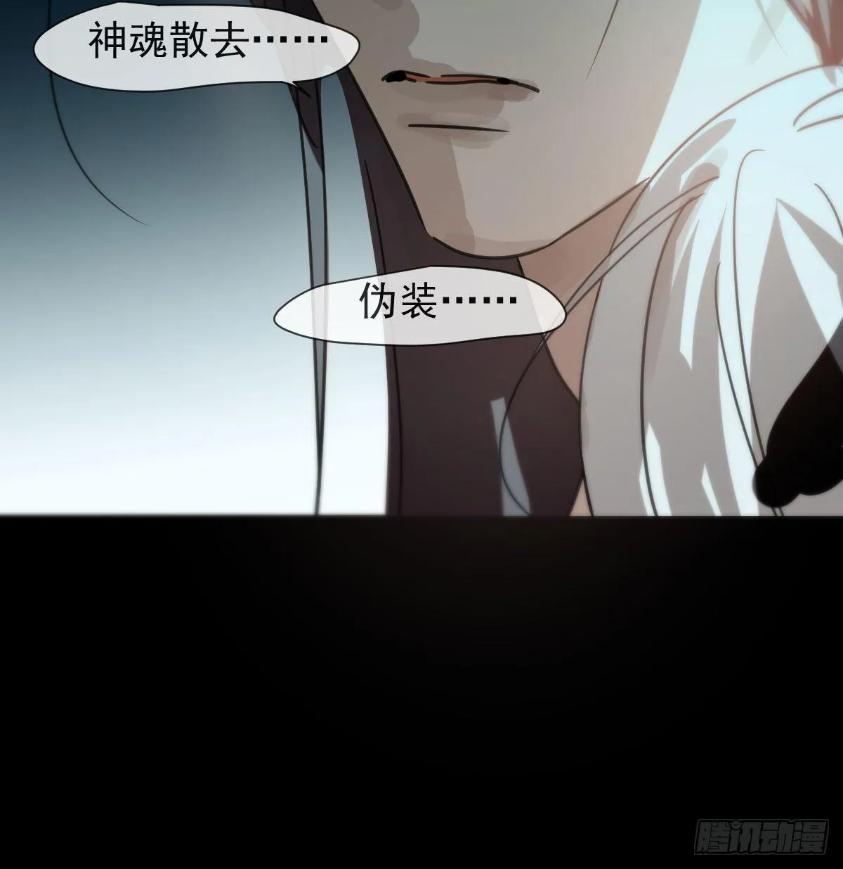 第170话 永远在一起 第66页
