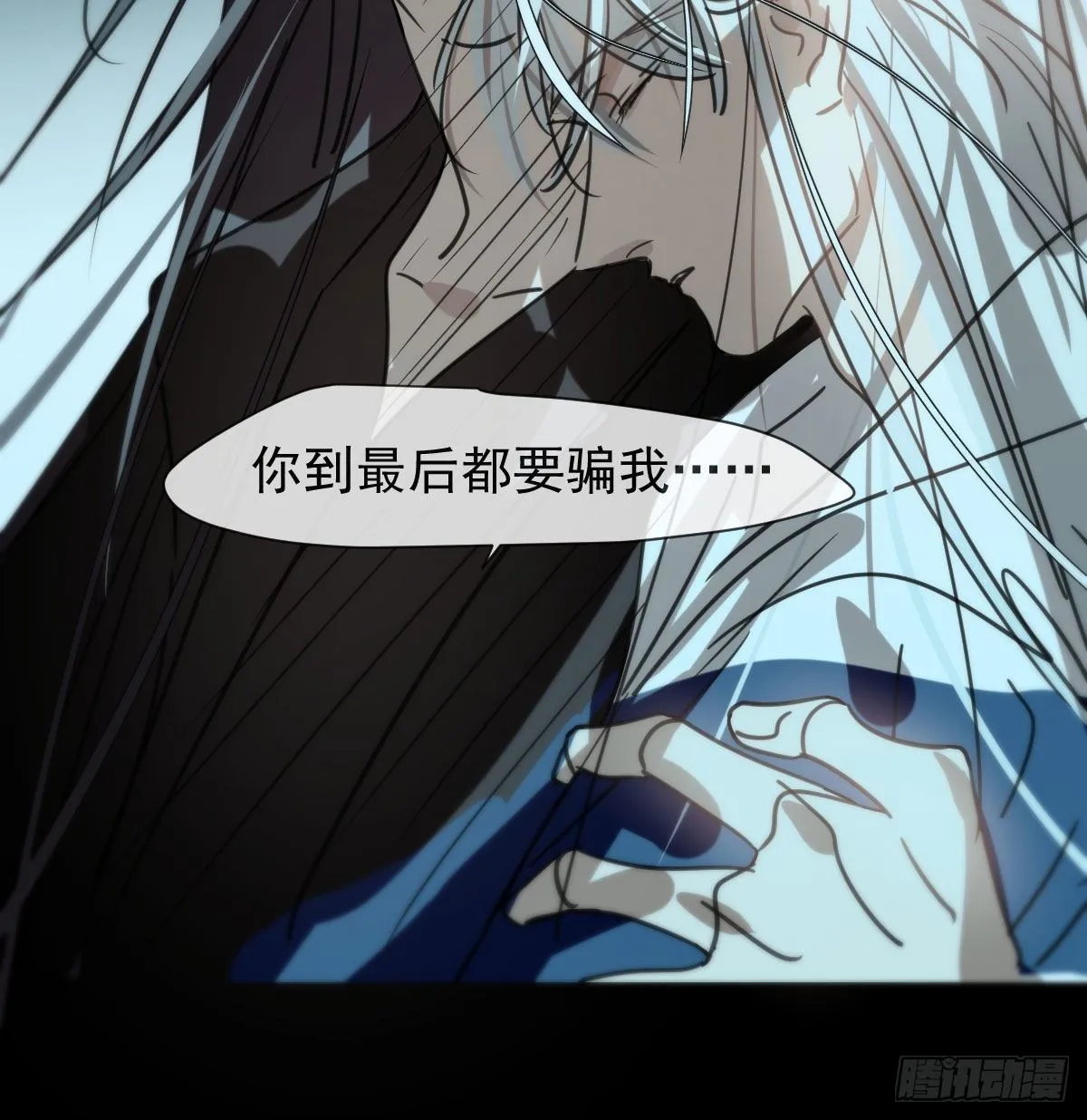 第170话 永远在一起 第68页