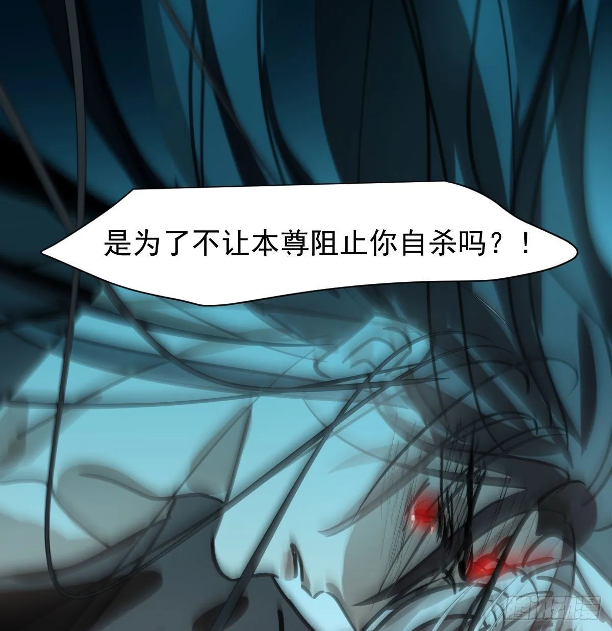 第170话 永远在一起 第70页
