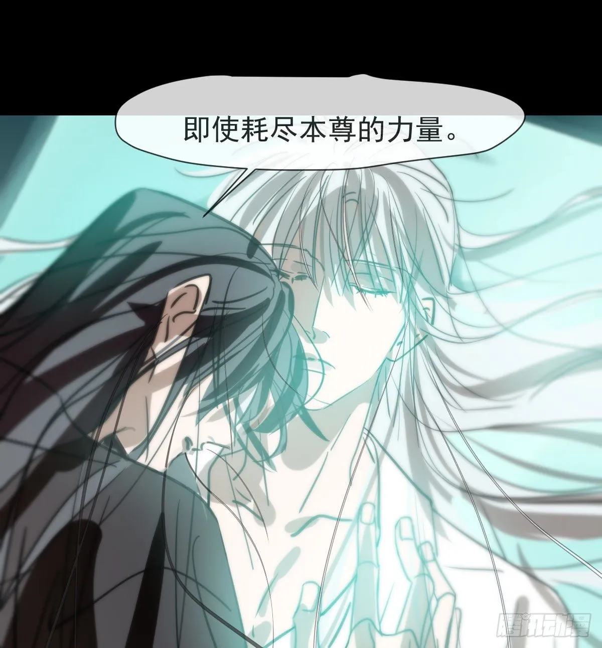 第170话 永远在一起 第76页