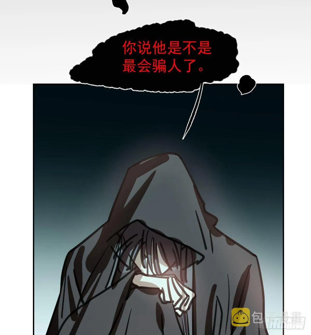 第170话 永远在一起 第79页
