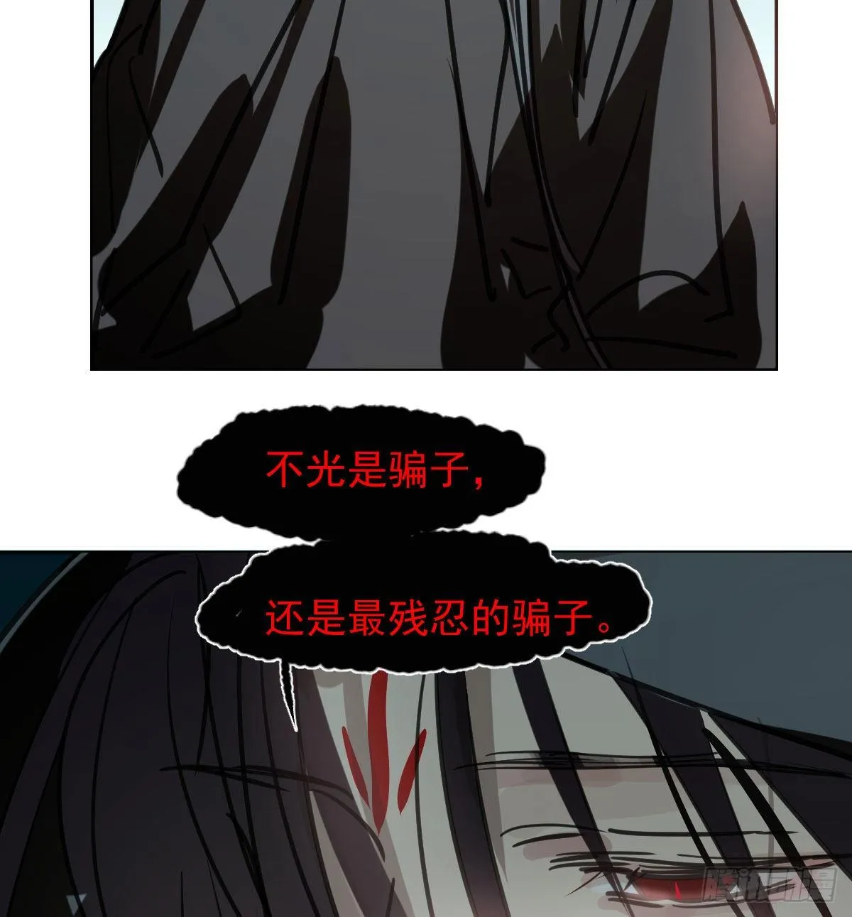 第170话 永远在一起 第80页