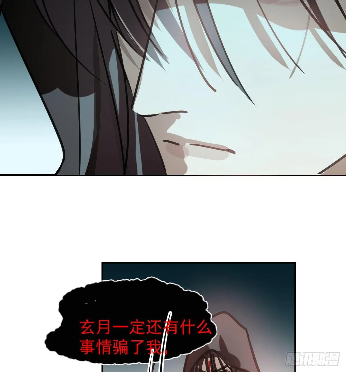 第170话 永远在一起 第81页