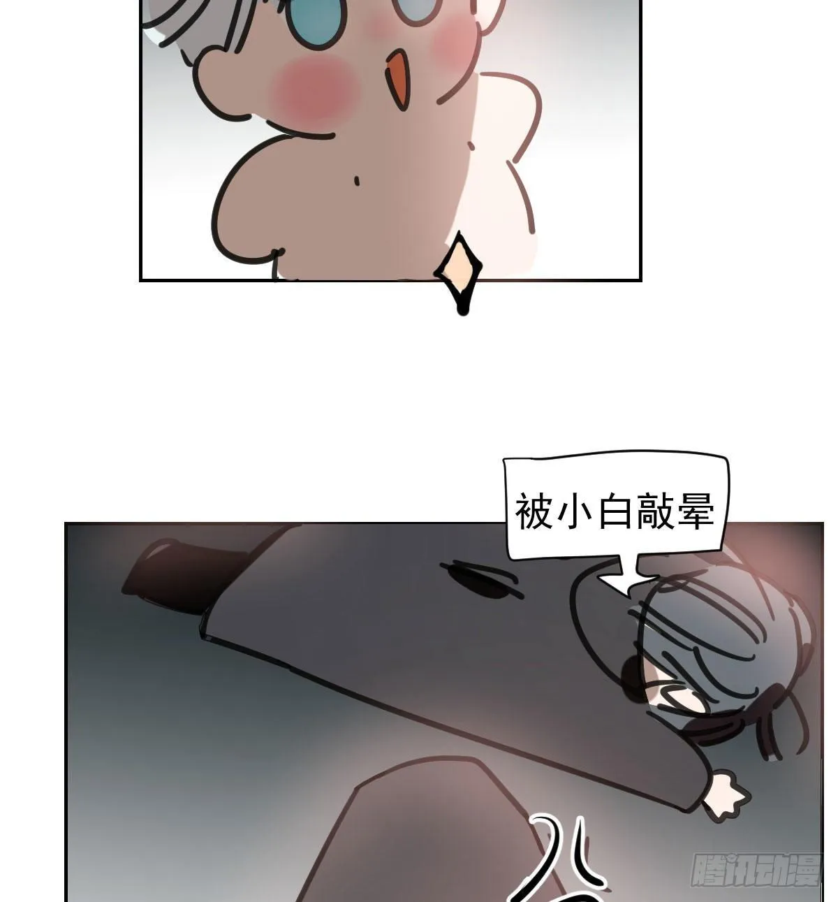 第170话 永远在一起 第83页