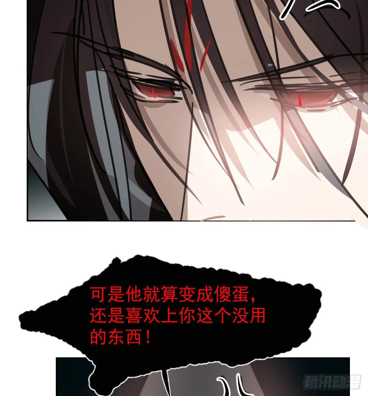 第170话 永远在一起 第85页
