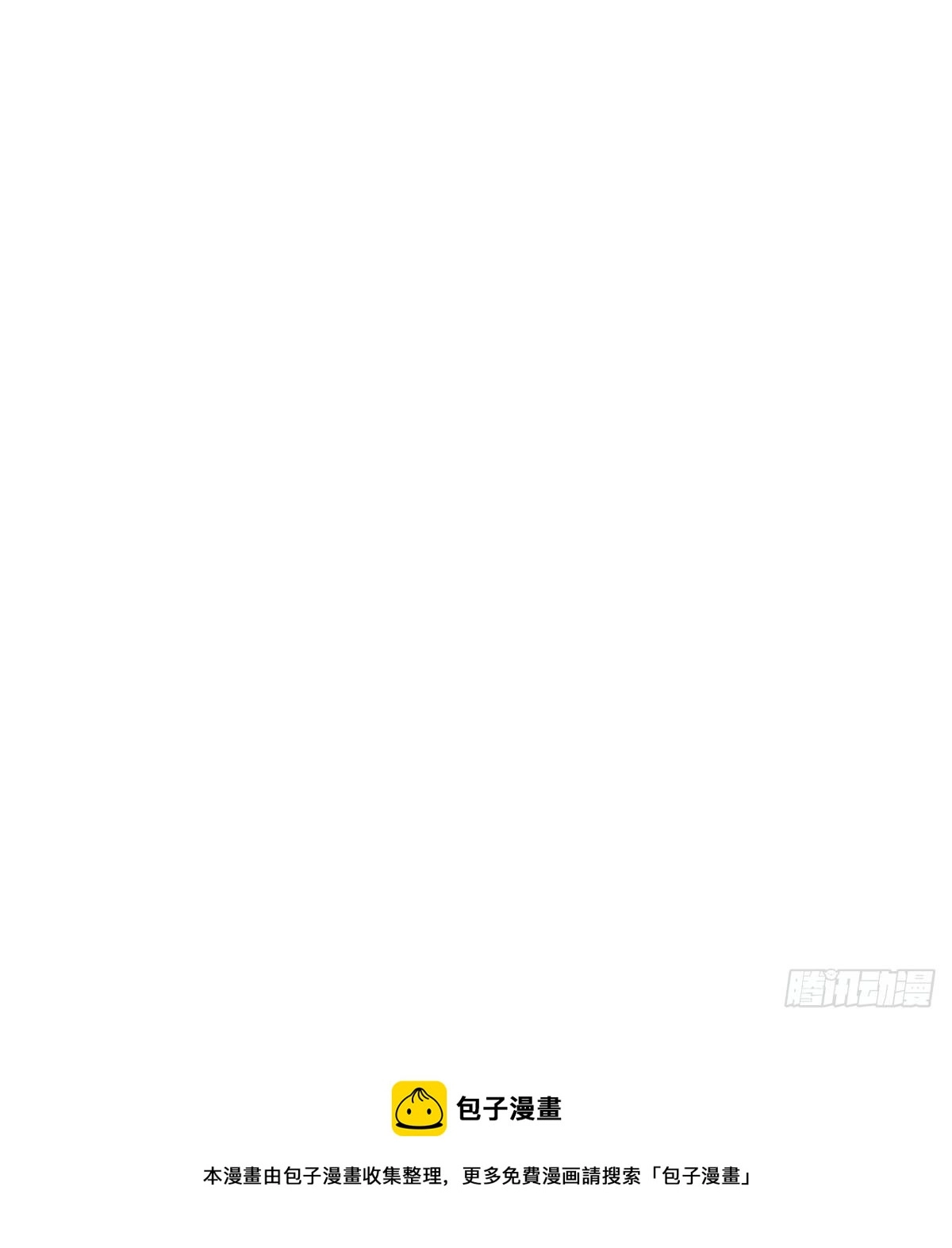 第170话 永远在一起 第88页