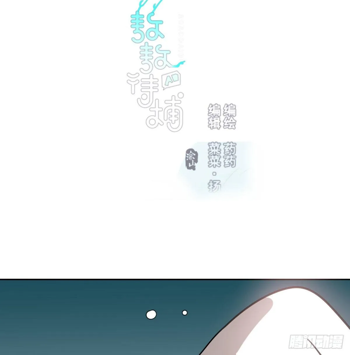 第169话 玉虚云界镯 第2页