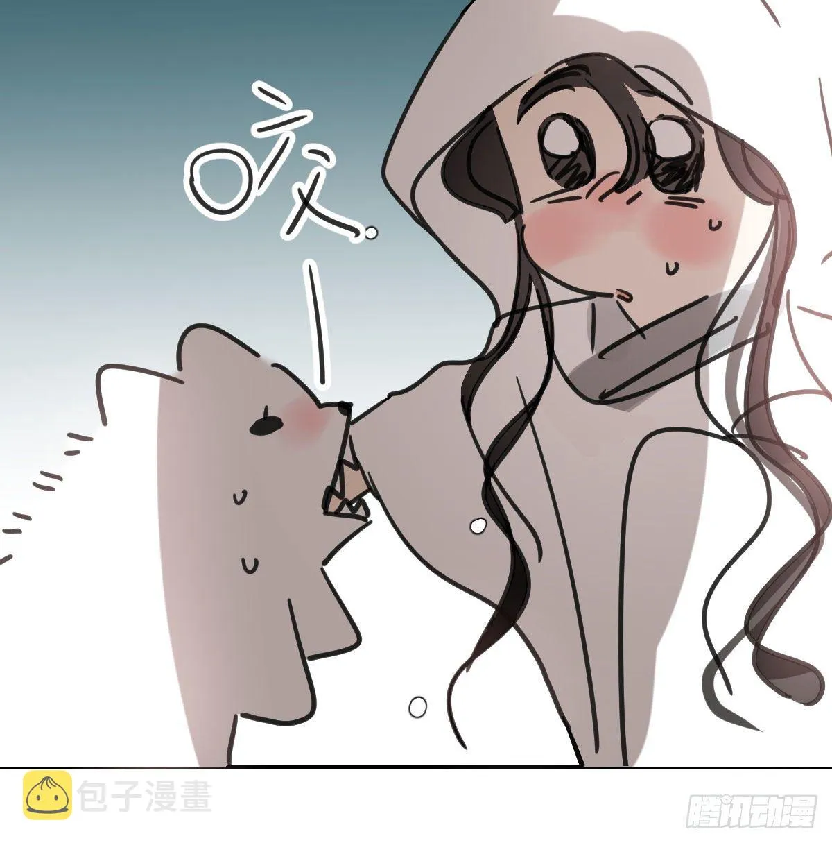 第169话 玉虚云界镯 第3页