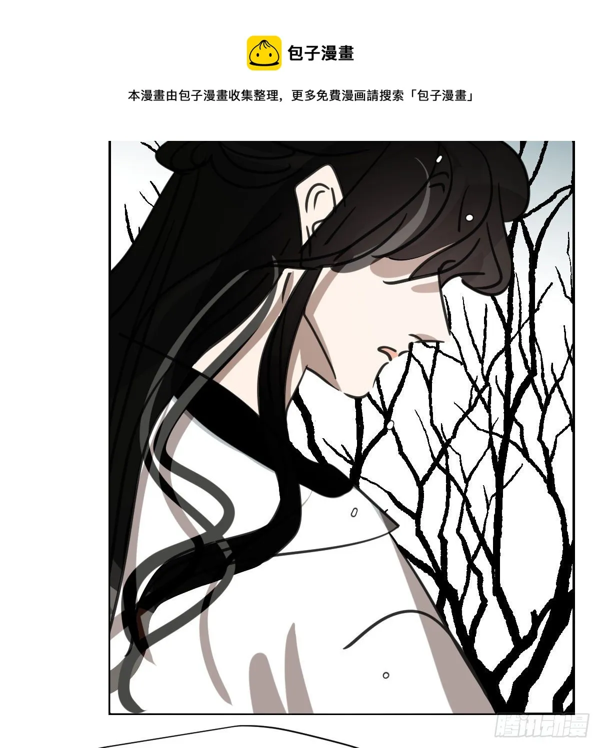 第169话 玉虚云界镯 第13页