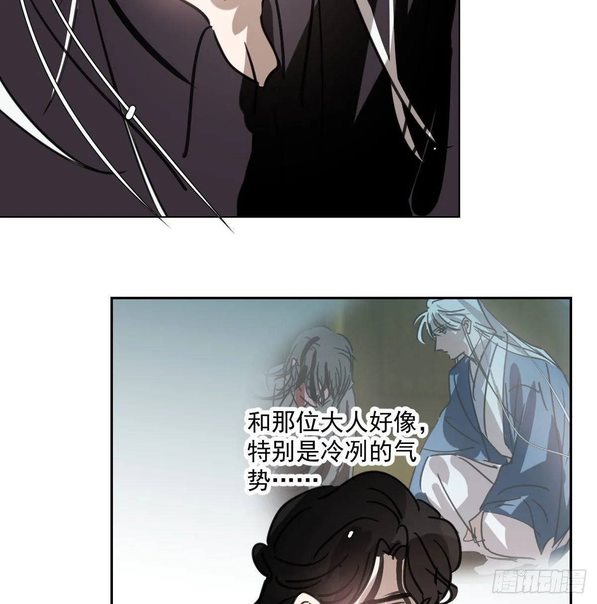 第169话 玉虚云界镯 第16页