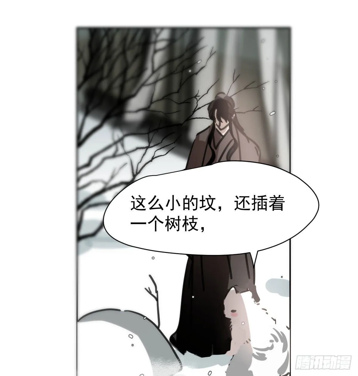 第169话 玉虚云界镯 第24页
