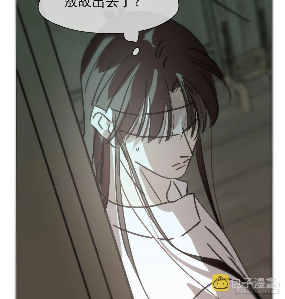 第169话 玉虚云界镯 第32页