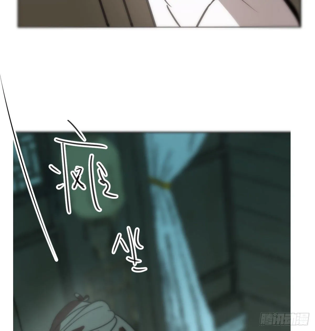 第169话 玉虚云界镯 第33页