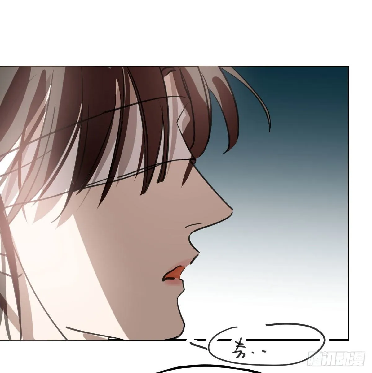 第169话 玉虚云界镯 第51页