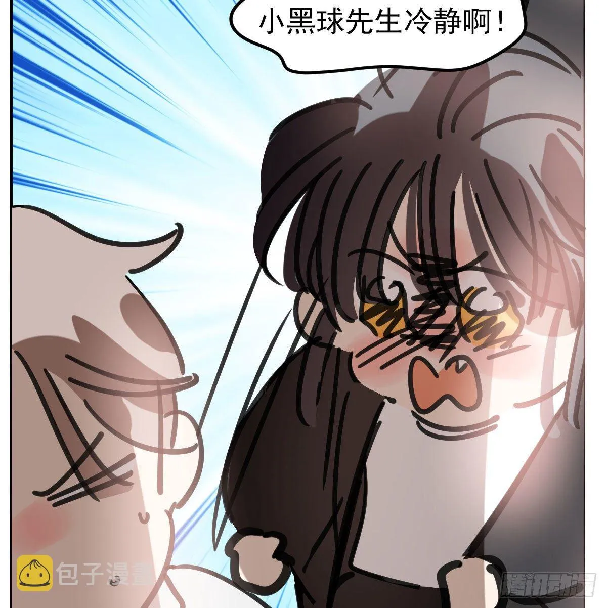第169话 玉虚云界镯 第63页
