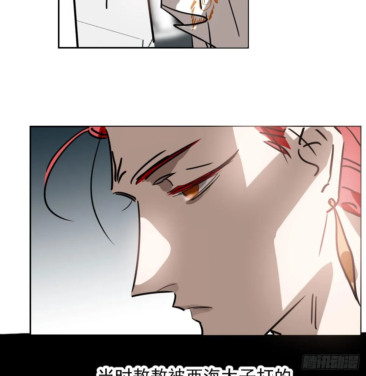 第171话 带你回家 第7页