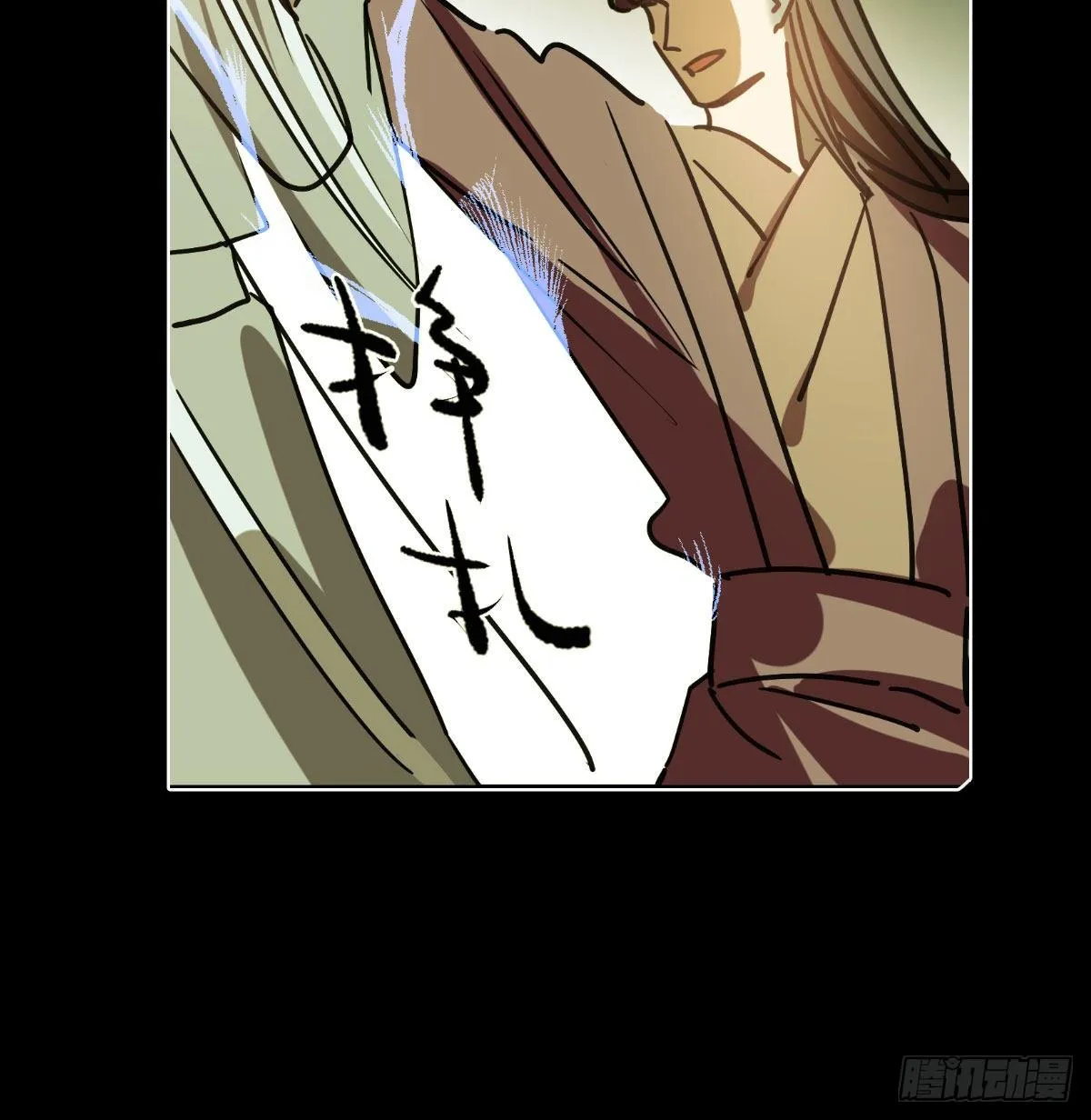 第171话 带你回家 第9页