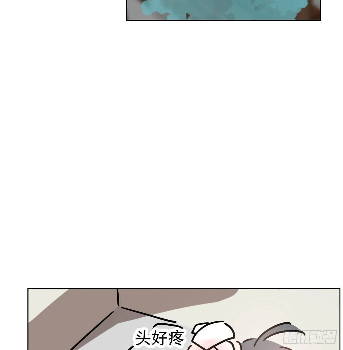 第171话 带你回家 第28页