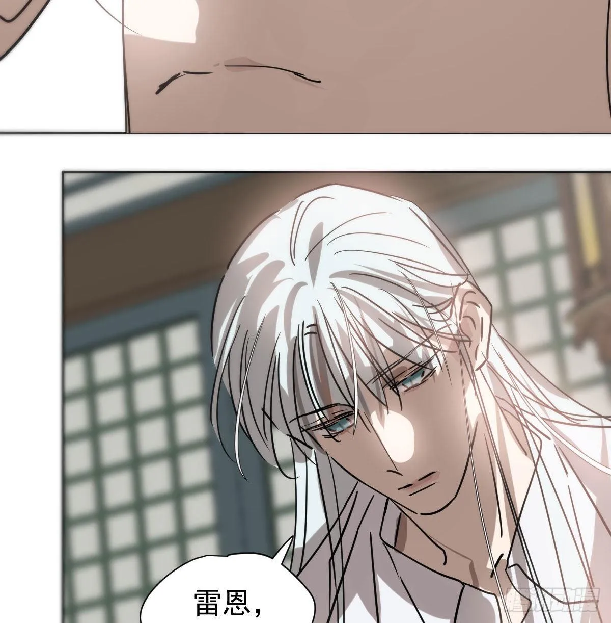 第171话 带你回家 第34页