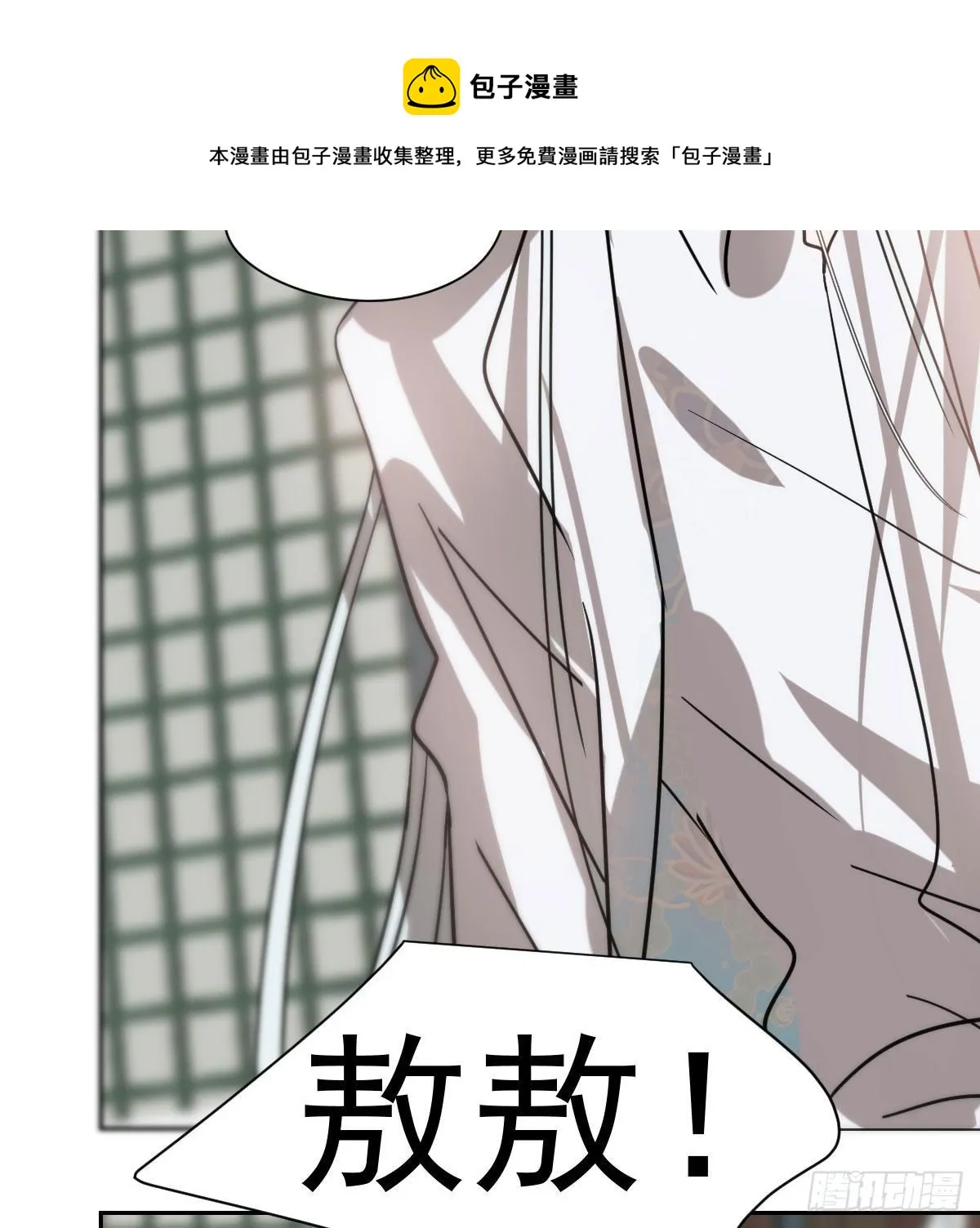 第171话 带你回家 第35页