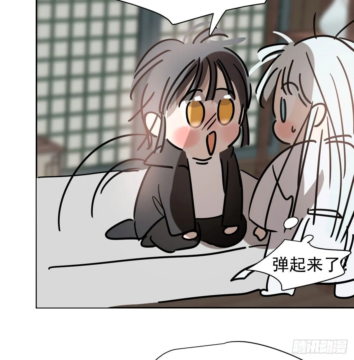 第171话 带你回家 第36页